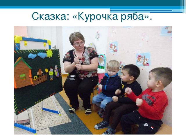Дидактическое пособие "Чудеса из фетра" Презентация "Чудеса из фетра"