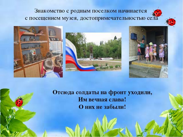 Презентация "Развитие познавательных и речевых способностей детей младшего и среднего дошкольного возраста через проектно - исследовательскую деятельность".