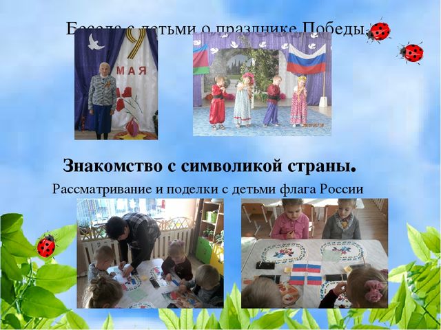 Презентация "Развитие познавательных и речевых способностей детей младшего и среднего дошкольного возраста через проектно - исследовательскую деятельность".