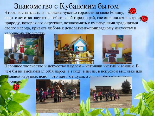 Презентация "Развитие познавательных и речевых способностей детей младшего и среднего дошкольного возраста через проектно - исследовательскую деятельность".