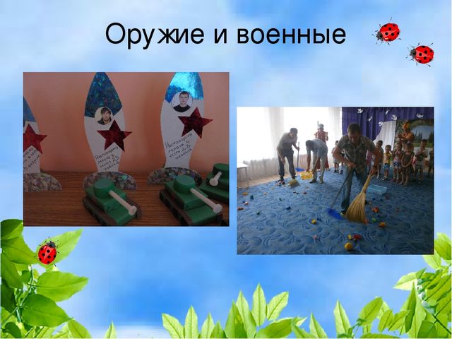 Презентация "Развитие познавательных и речевых способностей детей младшего и среднего дошкольного возраста через проектно - исследовательскую деятельность".