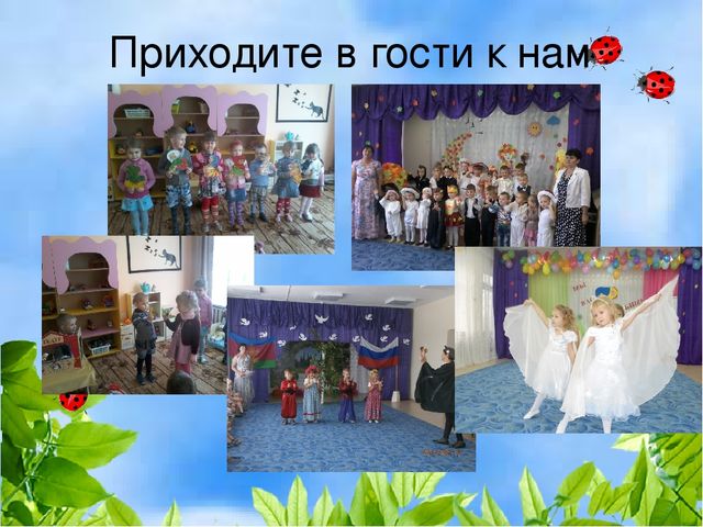 Презентация "Развитие познавательных и речевых способностей детей младшего и среднего дошкольного возраста через проектно - исследовательскую деятельность".
