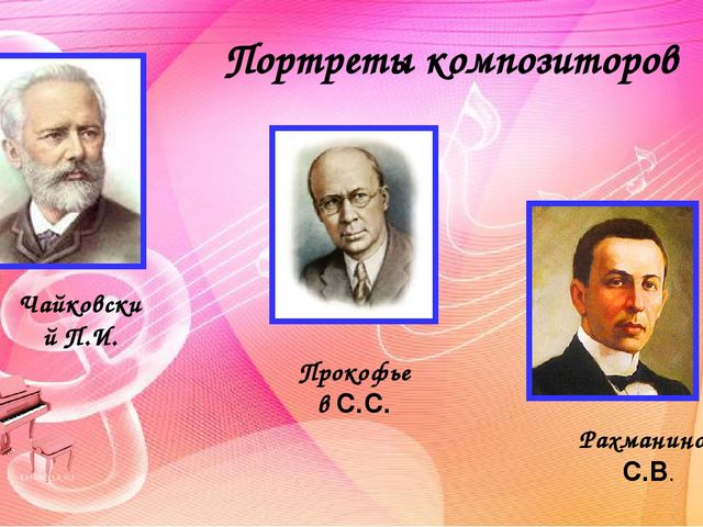 Создание музыкальной предметно-развивающей среды в группах детского сада. Методический материал.