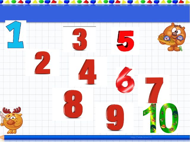 "10 саны" презентация(даярлық сынып)