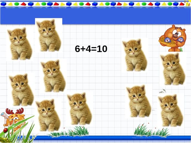 "10 саны" презентация(даярлық сынып)