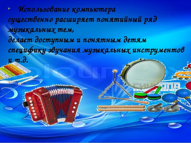 Создание условий для выявления и развития способностей каждого ребёнка, формирования личности,