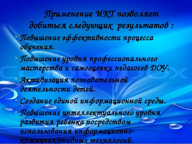 Создание условий для выявления и развития способностей каждого ребёнка, формирования личности,