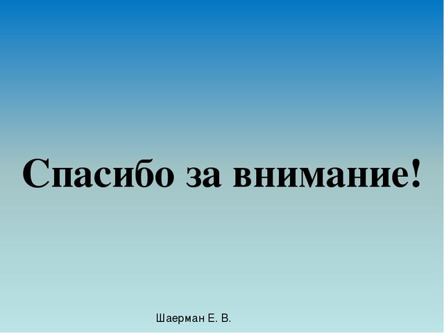 Презентация на тему" Компьютерная зависимость 21 века" по дисциплине Информационная культура педагога