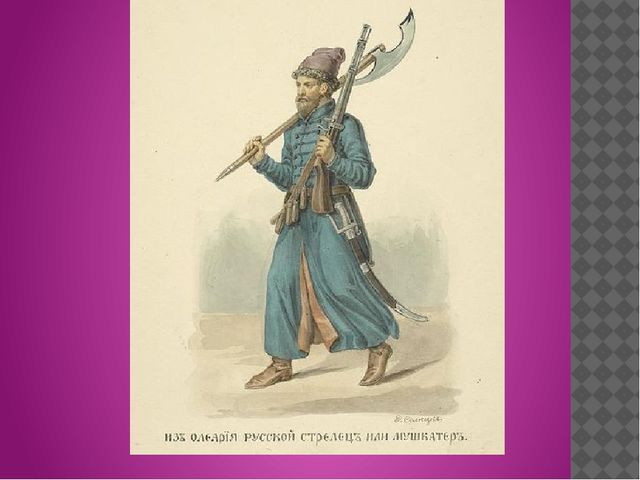 Презентация. НОД "Защитники Отечества". Путешествие в историю. (ДОУ, подготовительная группа)