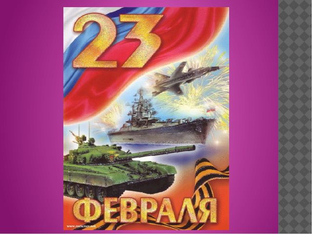 Презентация. НОД "Защитники Отечества". Путешествие в историю. (ДОУ, подготовительная группа)