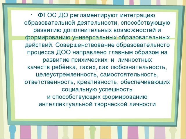 Презентация "робототехника в ДОУ"