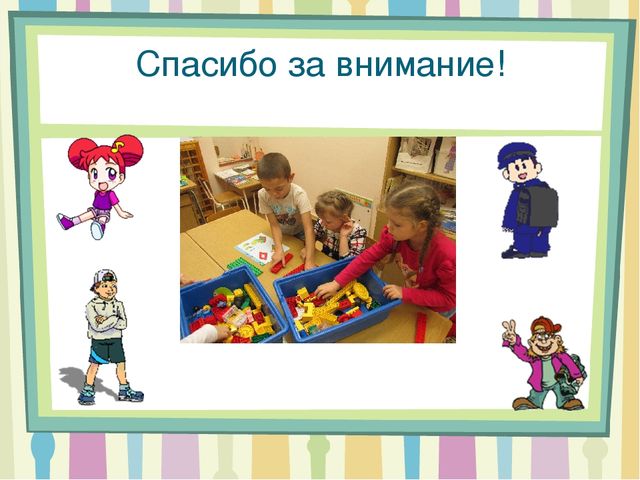 Презентация "робототехника в ДОУ"