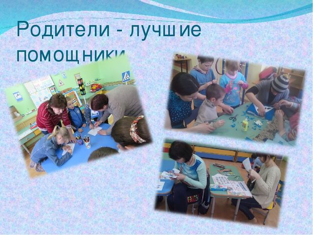 Презентация "В стране дорожных знаков"