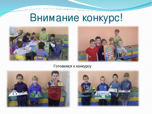 Презентация "В стране дорожных знаков"