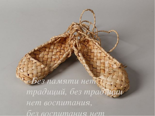 Презентация "Духовно-нравственное развитие дошкольников через формирование представлений о народных промыслах Орловщины»
