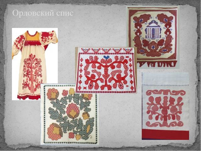 Презентация "Духовно-нравственное развитие дошкольников через формирование представлений о народных промыслах Орловщины»