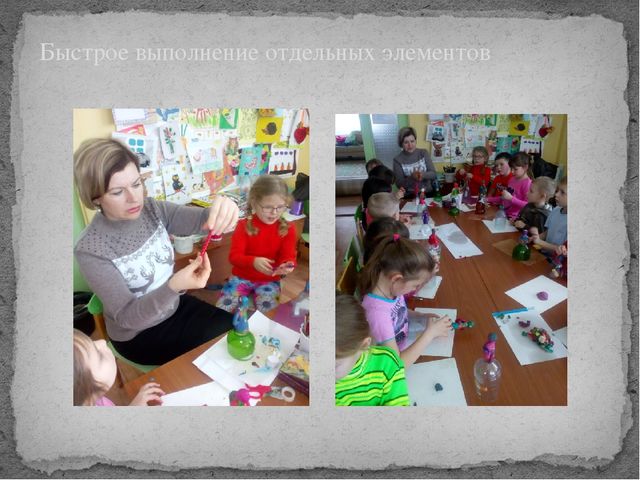 Презентация "Духовно-нравственное развитие дошкольников через формирование представлений о народных промыслах Орловщины»