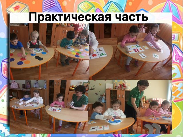 Презентация «Развитие творчества у детей средствами нетрадиционных техник рисования»