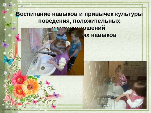 Создание условий в ДОУ для приобщения дошкольников к ЗОЖ