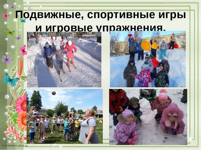 Создание условий в ДОУ для приобщения дошкольников к ЗОЖ