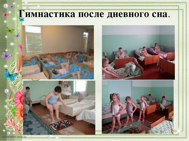 Создание условий в ДОУ для приобщения дошкольников к ЗОЖ