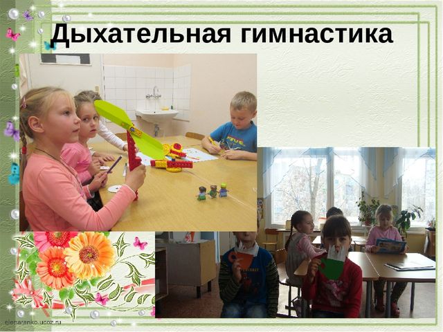 Создание условий в ДОУ для приобщения дошкольников к ЗОЖ