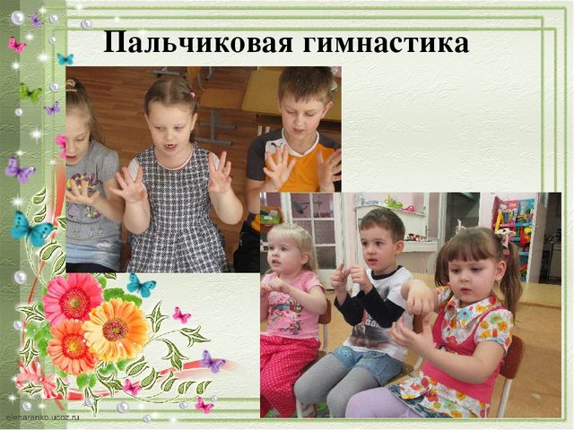 Создание условий в ДОУ для приобщения дошкольников к ЗОЖ