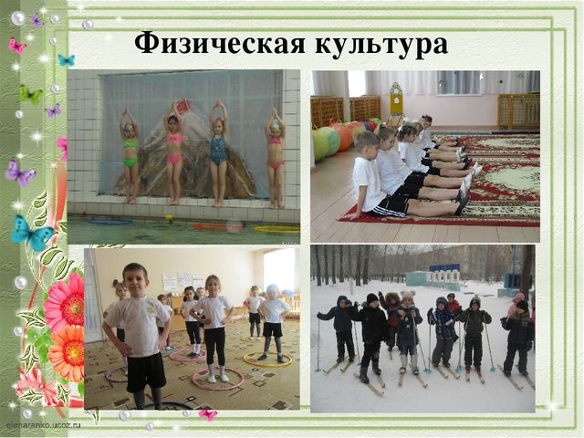 Создание условий в ДОУ для приобщения дошкольников к ЗОЖ