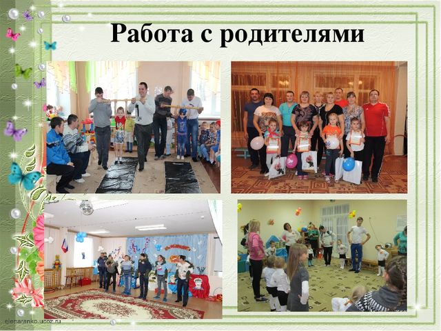 Создание условий в ДОУ для приобщения дошкольников к ЗОЖ