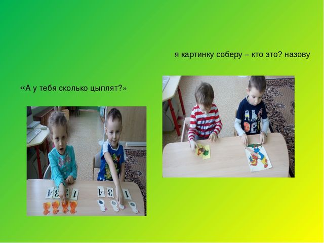 Познавательно-тематический проект на тему "Жил-был Петушок"