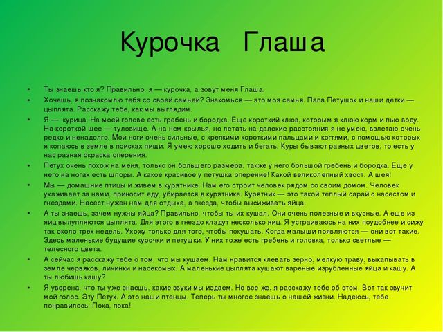 Познавательно-тематический проект на тему "Жил-был Петушок"