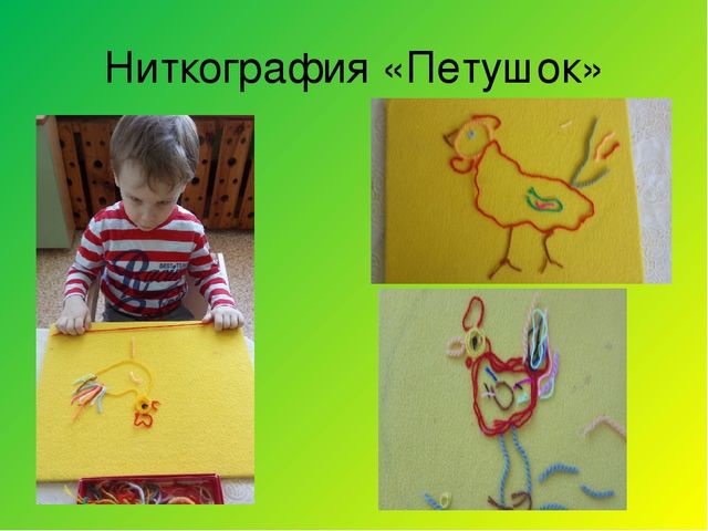 Познавательно-тематический проект на тему "Жил-был Петушок"