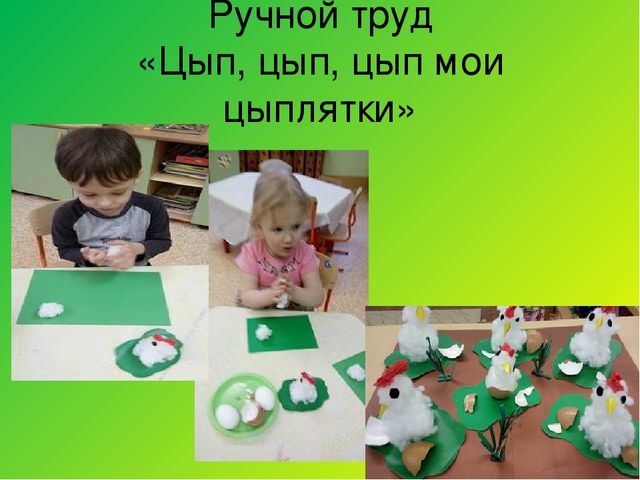 Познавательно-тематический проект на тему "Жил-был Петушок"
