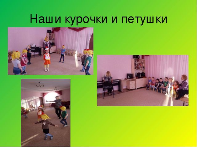 Познавательно-тематический проект на тему "Жил-был Петушок"