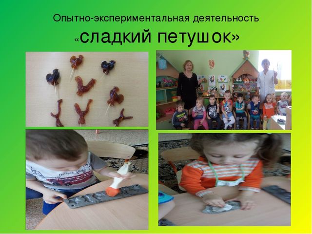 Познавательно-тематический проект на тему "Жил-был Петушок"