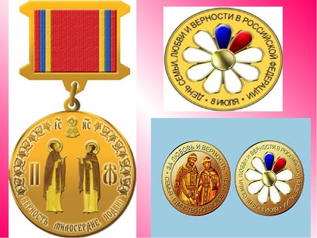 Занятие " Символы моей Родины"