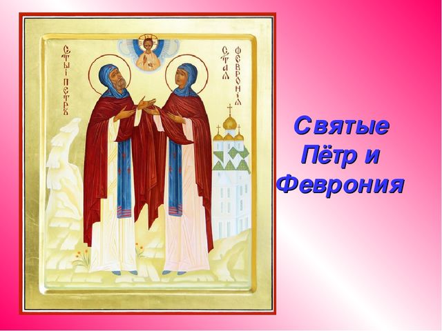 Занятие " Символы моей Родины"
