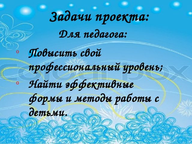 В процессе музыкальной деятельности, знакомя детей с различными жанрами в музыке,
