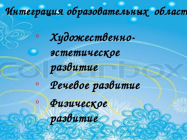 В процессе музыкальной деятельности, знакомя детей с различными жанрами в музыке,