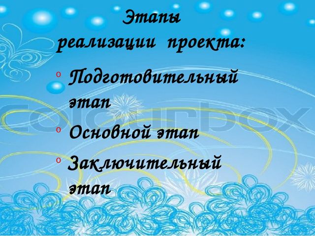 В процессе музыкальной деятельности, знакомя детей с различными жанрами в музыке,