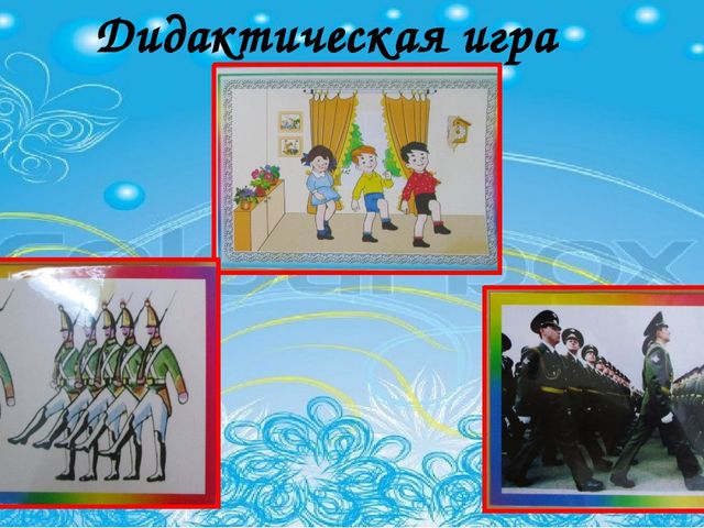 В процессе музыкальной деятельности, знакомя детей с различными жанрами в музыке,