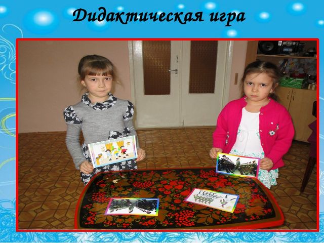 В процессе музыкальной деятельности, знакомя детей с различными жанрами в музыке,