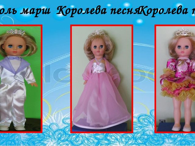 В процессе музыкальной деятельности, знакомя детей с различными жанрами в музыке,