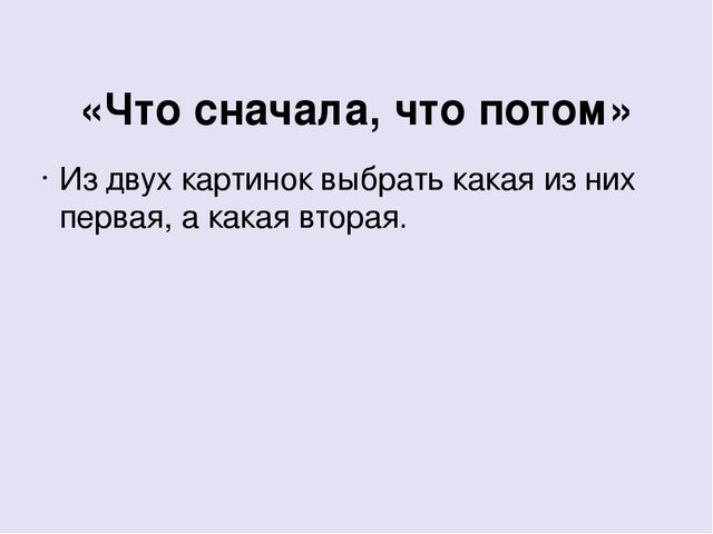 ИНТЕРАКТИВНАЯ ИГРА ПО ЭКОЛОГИИ "