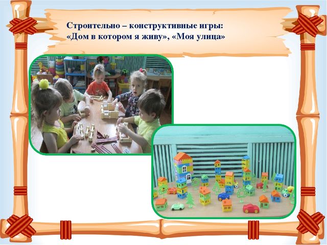 Презентация проекта на тему: «Расскажу я вам, друзья, как живёт моя семья?» 2 младшая группа