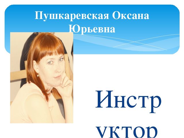 Презентация на тему "здоровье сберегающие технологии в ДОУ"