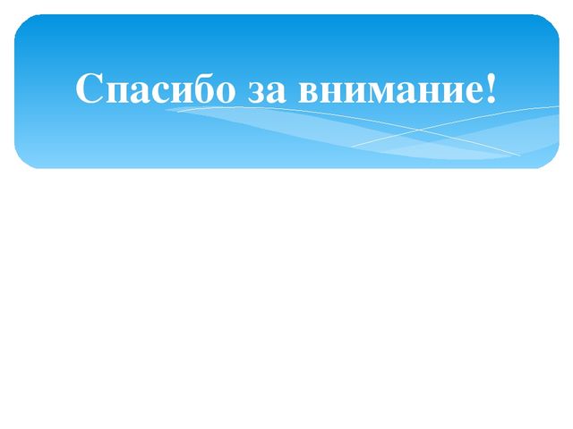 Презентация на тему "здоровье сберегающие технологии в ДОУ"