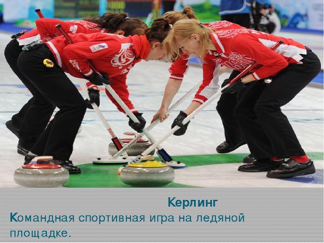 Зимние виды спорта (познавательное развитие)
