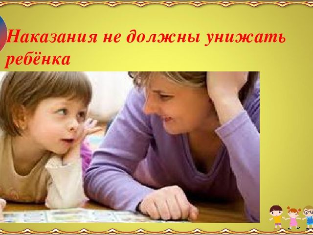 Рекомендации по работе с тревожными детьми.