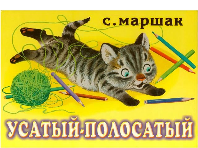 Презентация к занятию в школе будущего первоклассника. Буква к